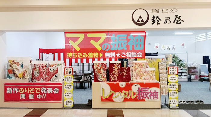 鳥取店