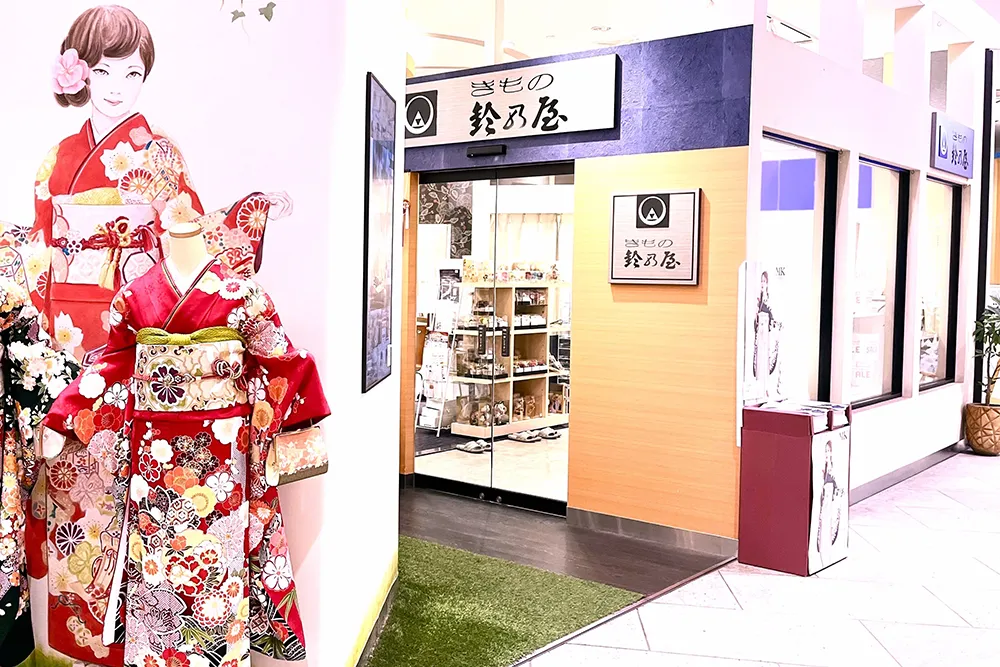 横浜みなとみらい店