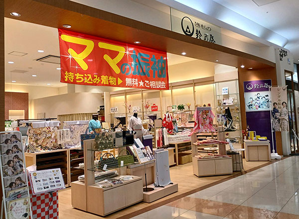佐賀店