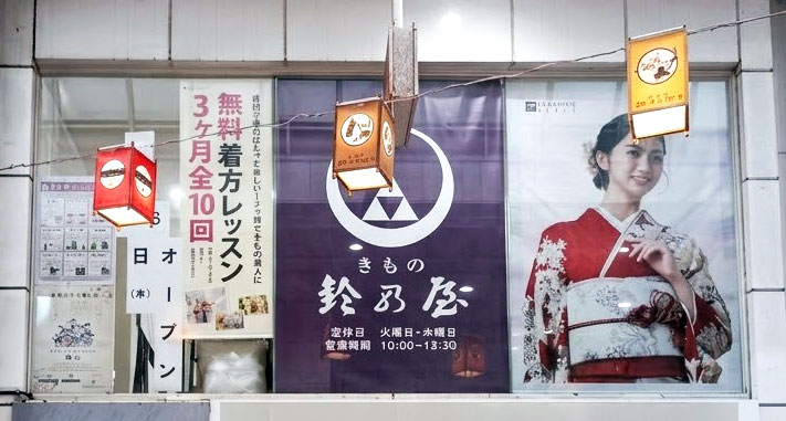鹿児島店
